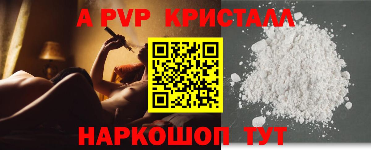 A PVP СК Калуга