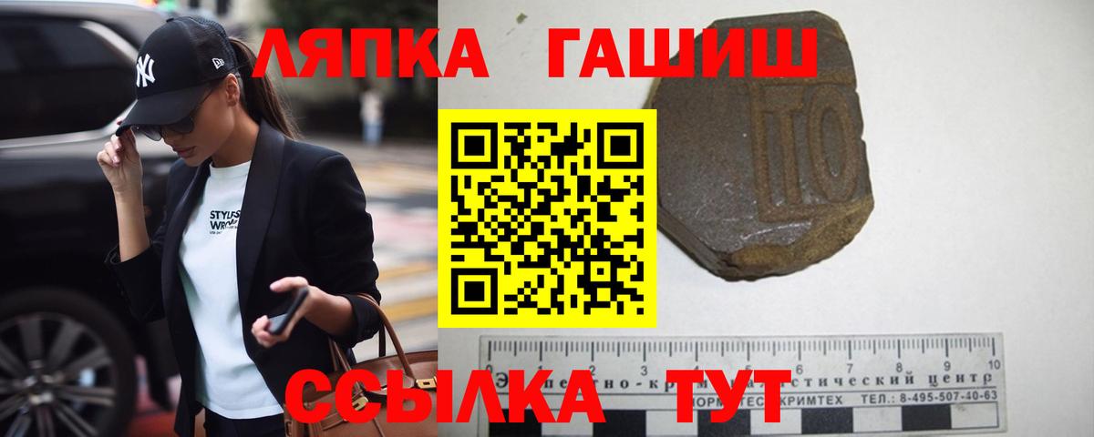 ГАШИШ 40% ТГК Калуга