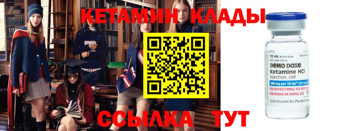 Кетамин ketamine  КЕТАМИН VHQ  Калуга  Вход с VPN 