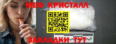 марки nbome Кумертау