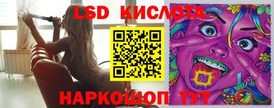 альфа пвп Кунгур