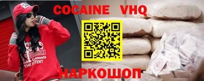 марки nbome Кумертау