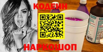 марки nbome Кумертау