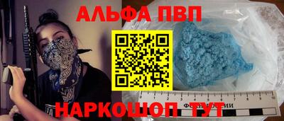 марки nbome Кумертау