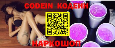 альфа пвп Кунгур