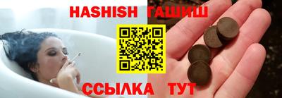 альфа пвп Кунгур