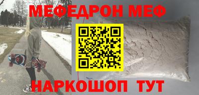 марки nbome Кумертау