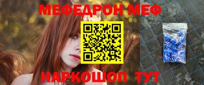 альфа пвп Кунгур