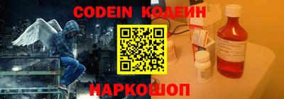 марки nbome Кумертау