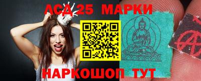 марки nbome Кумертау