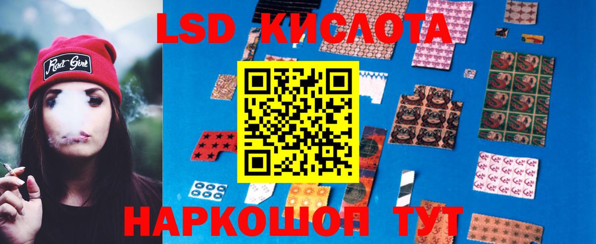 ЛСД экстази ecstasy Калуга