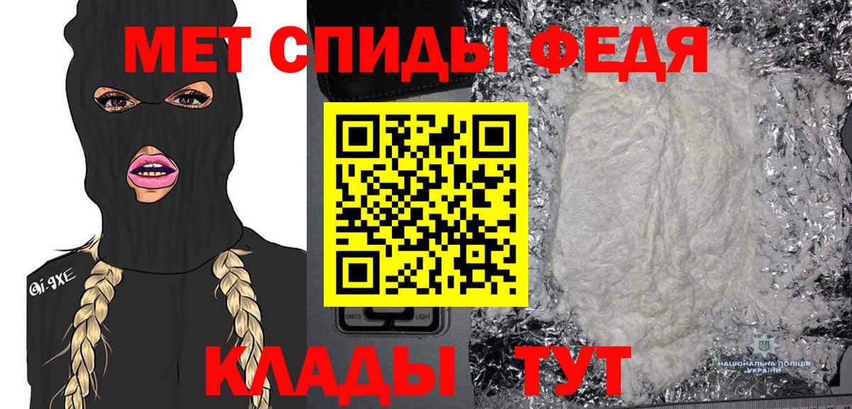 Метамфетамин витя  Вход с VPN  Калуга 
