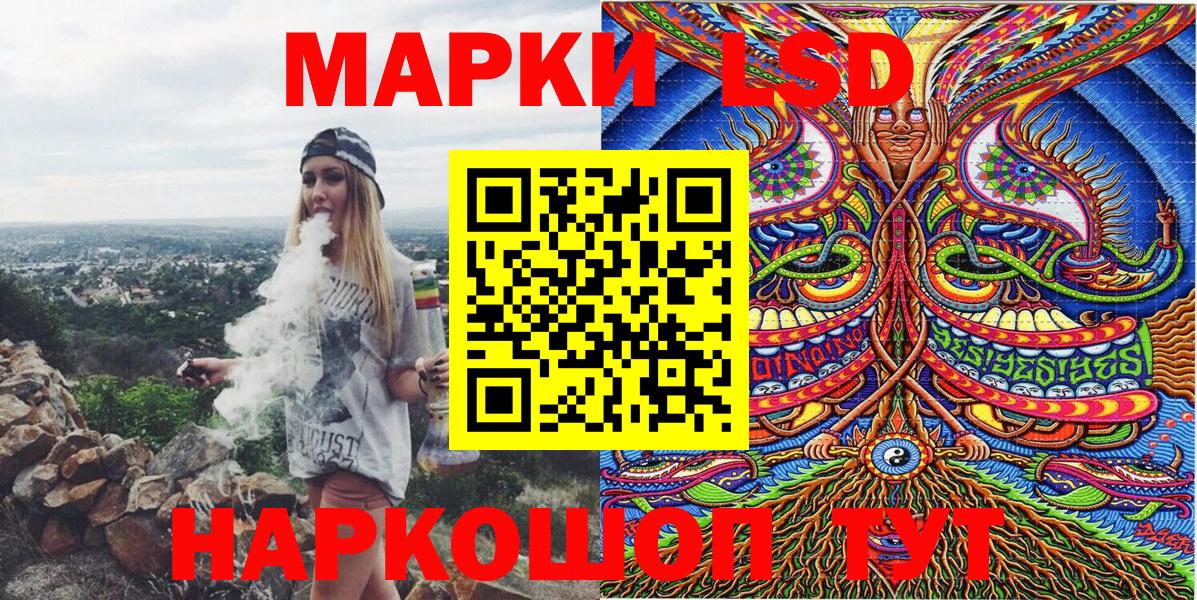 Калуга  Конопля  Вход с VPN  АМФЕТАМИН   ГАШ  Меф МЯУ МЯУ кристаллы  НБОМе  Марихуана  Alpha-PVP СК кристаллы 