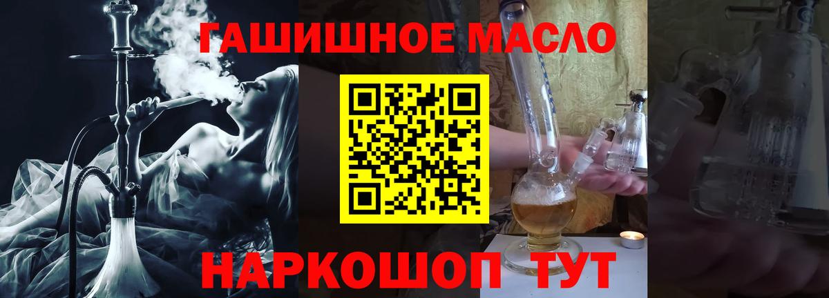 Дистиллят ТГК жижа Калуга