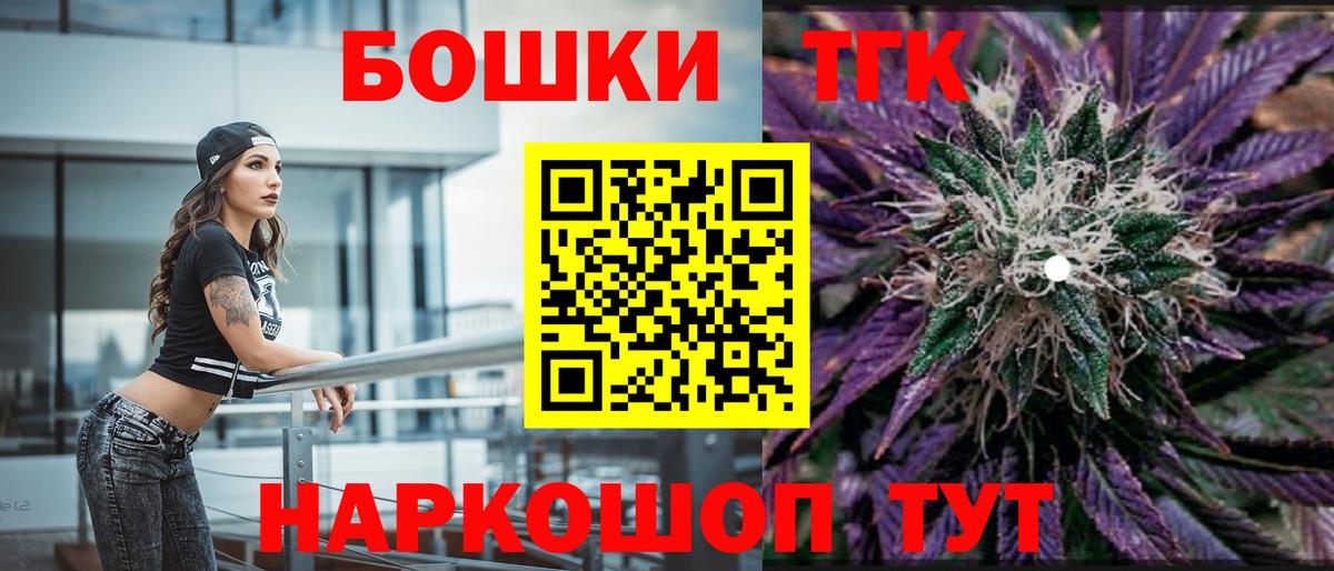 МАРИХУАНА Bruce Banner  МАРИХУАНА план  Марихуана White Widow  Калуга  Вход с VPN  Бошки марихуана SATIVA & INDICA 